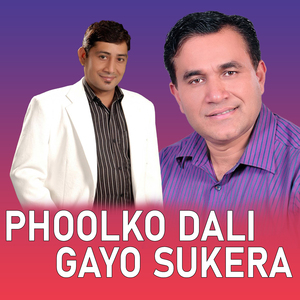 Phoolko Dali Gayo Sukera (Acoustic Version)