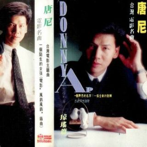 一个陌生的女孩