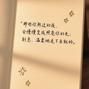 不能流泪的悲伤 伴奏