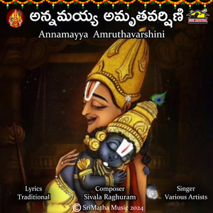 Annamayya Amrutha Varshini (Podagantimayya)
