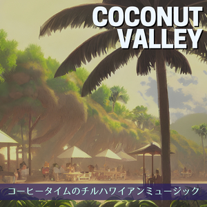 Sunshine and Sea Breeze