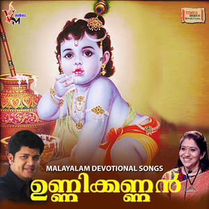 Ambadi Thannilorunni