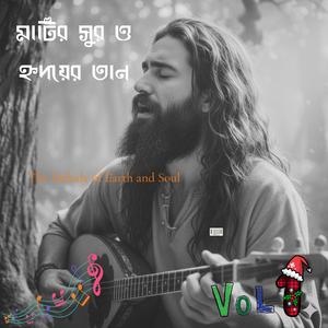 হাওয়ায় ভেসে যায় দিন, তবু মন খোঁজে আলো