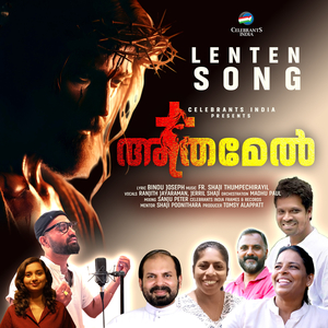 Chankilaarnna Kunthamalla (Male Vocals)