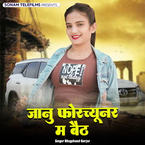 janu fourtuner m beth