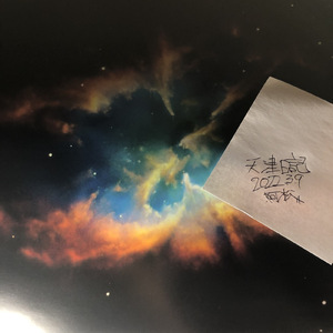 天津日記2022.3.9