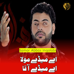 Jibreel Toon Wadh (1)