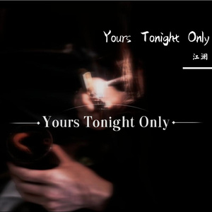 Don't Go Back Tonight（今晚别走）