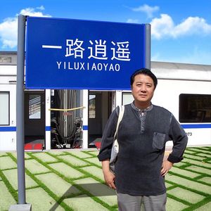 习惯了你的一切- 卢晓华