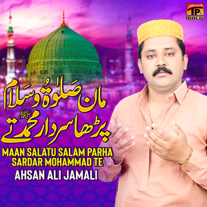 Maan Salatu Salam Parha Sardar Mohammad Te