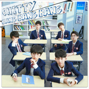 Chitty Bang Bang Bang