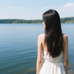 你的伤害胜过你的爱