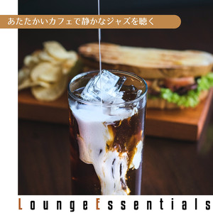 Weekend Wind-Down Vibes