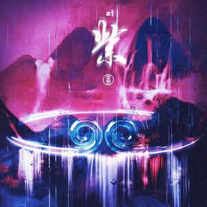 如虹-《攀登者》电影宣传推广曲（翻自 夏瀚宇，陈雪凝）