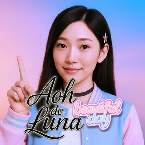 ไม่เป็นไร แค่ใจไม่ตรงกัน