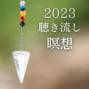 アンビエント背景音