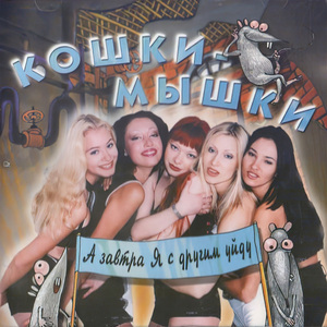 Настроение (Remix)