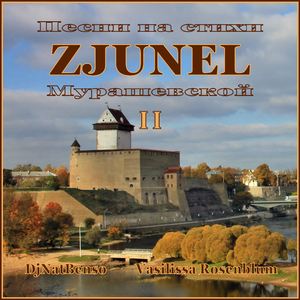 А букетик завял