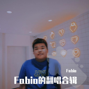 那么喜欢你 (伴奏)（翻自 周笔畅）