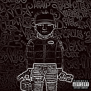 Сейчас слушай