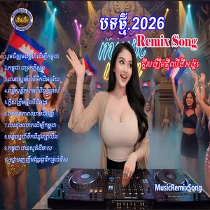 មន្តស្នេហ៍ទឹកដីដួងព្រលឹង