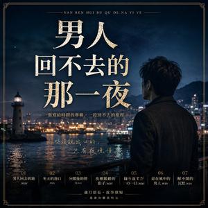 夜裡搖動的影子