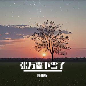 一种很新的自我介绍