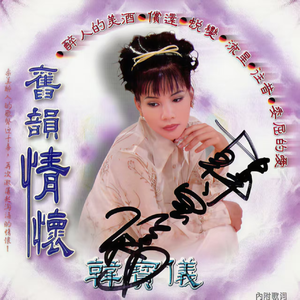 醉人的美酒