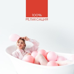 Физический перерыв