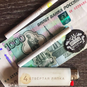 4етвёртая ляпка