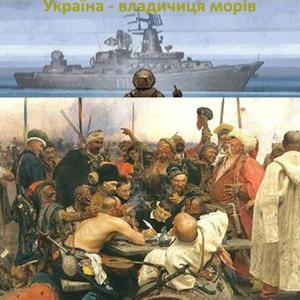 Владичиця морів