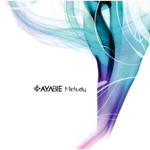 彼方、繋がる空へ