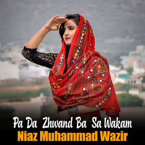Pa Da Zhwand Ba Sa Wakam