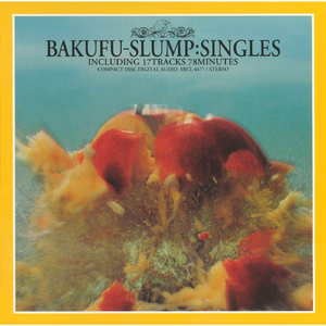 旅人よ　〜The Longest Journey