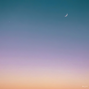 나의 소중한 딸에게