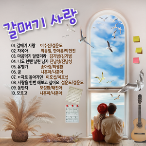 ㄷ자로돌아가면