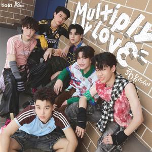 Multiply My love (รักยกกำลัง3) (OST. Loveยกกำลัง3)