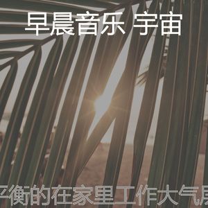 一尘不染咖啡印象数