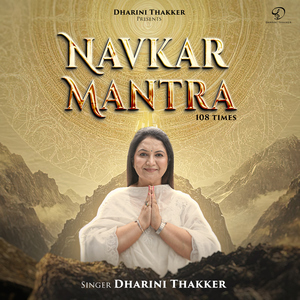 Navkar Mantra 108 Times