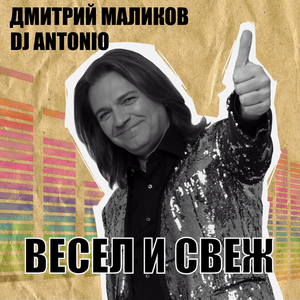 Бисер