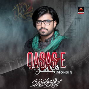 Qasas e Mohsin