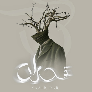 Qadran