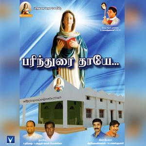 Idhayathi Eazhunthidum