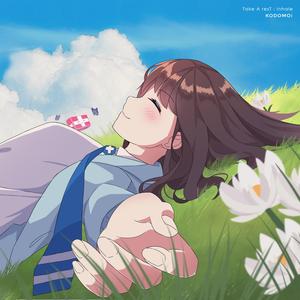 Green Tea Latte (Remastered) (Remastered)