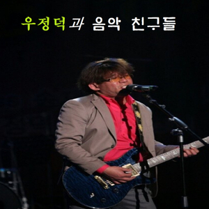 제2의 삶을 향하여 (EDM)