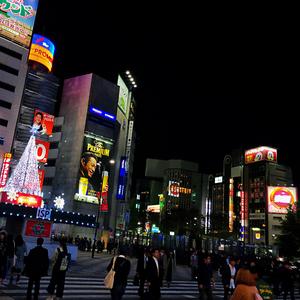 丸の内サディスティック