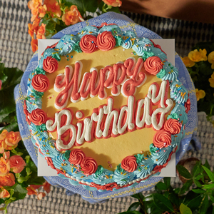 생일 축하해 (with. 정유빈)