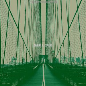 优美酒店酒吧器乐