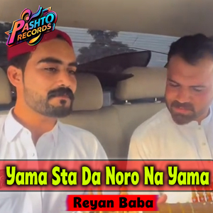 Yama Sta Da Noro Na Yama