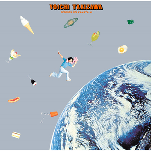 白い時の流れに